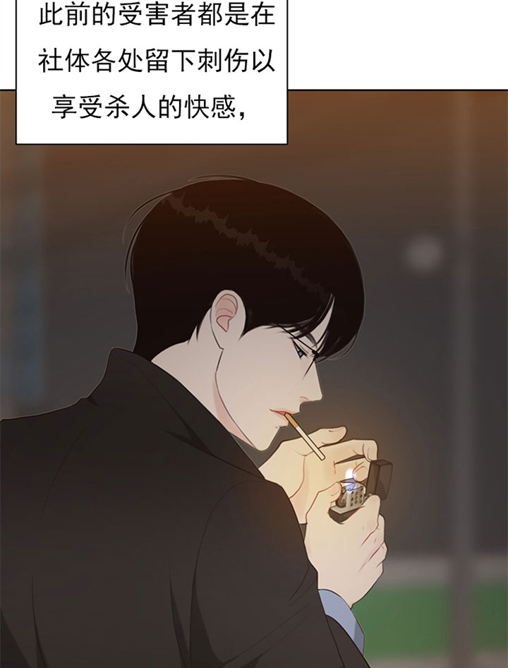 《赴夜（两季）》漫画最新章节第56话免费下拉式在线观看章节第【4】张图片