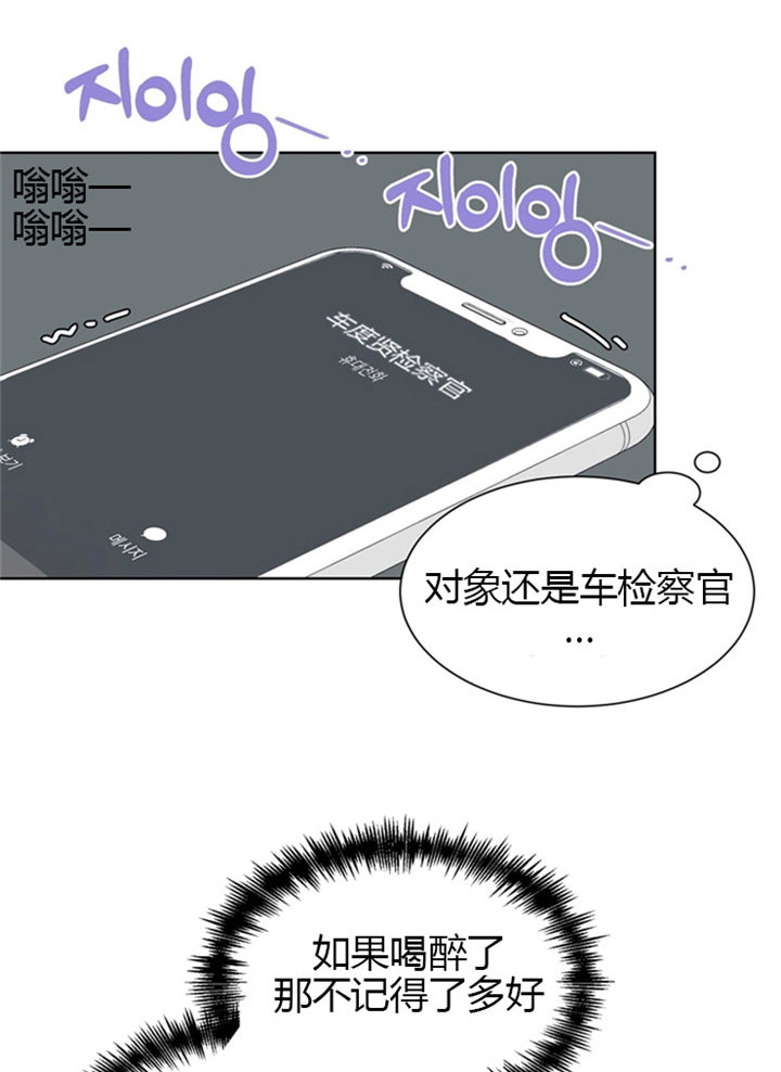 《赴夜（两季）》漫画最新章节第8话免费下拉式在线观看章节第【20】张图片