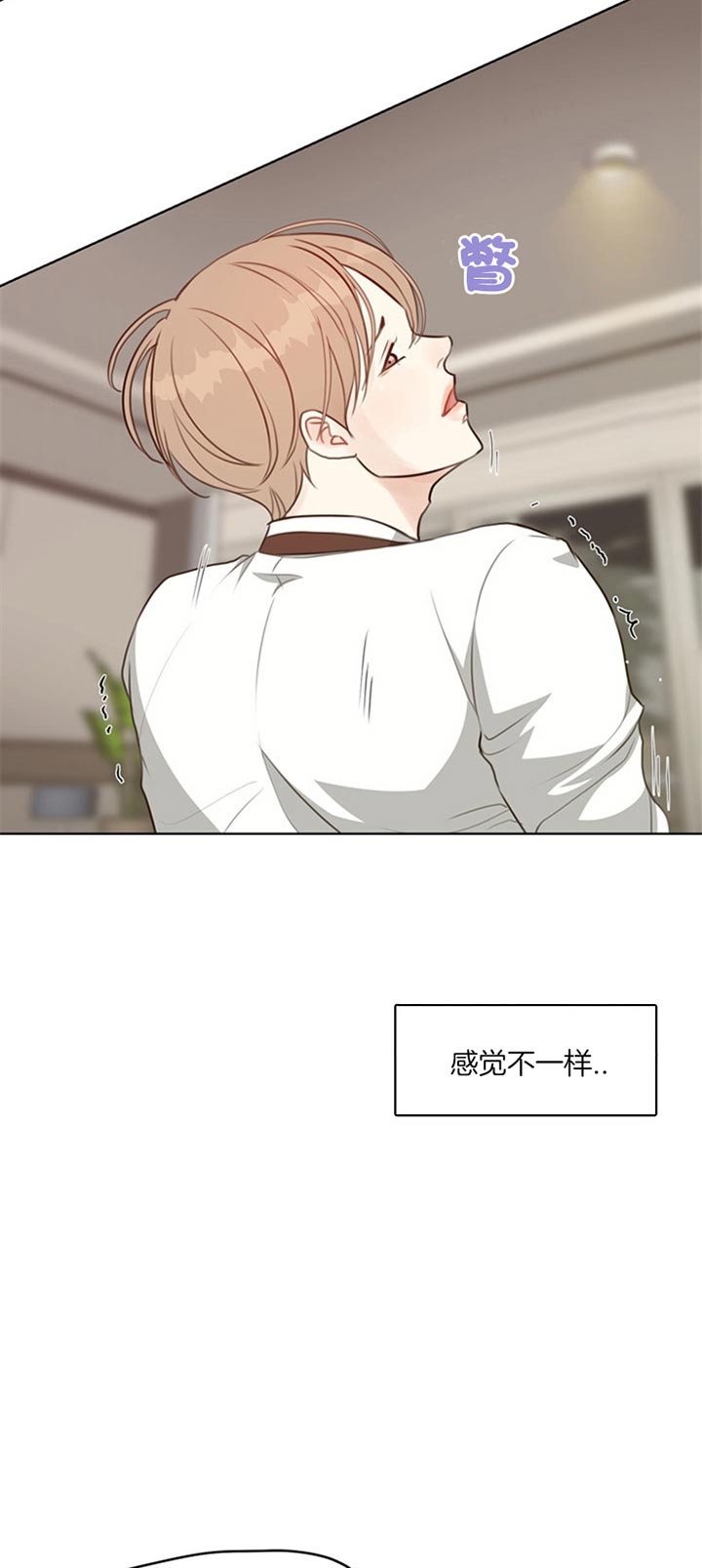 《赴夜（两季）》漫画最新章节第81话免费下拉式在线观看章节第【3】张图片
