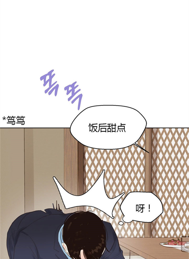 《赴夜（两季）》漫画最新章节第8话免费下拉式在线观看章节第【16】张图片