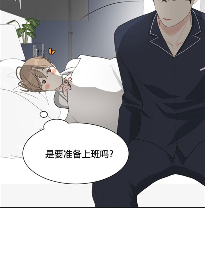 《赴夜（两季）》漫画最新章节第25话免费下拉式在线观看章节第【5】张图片