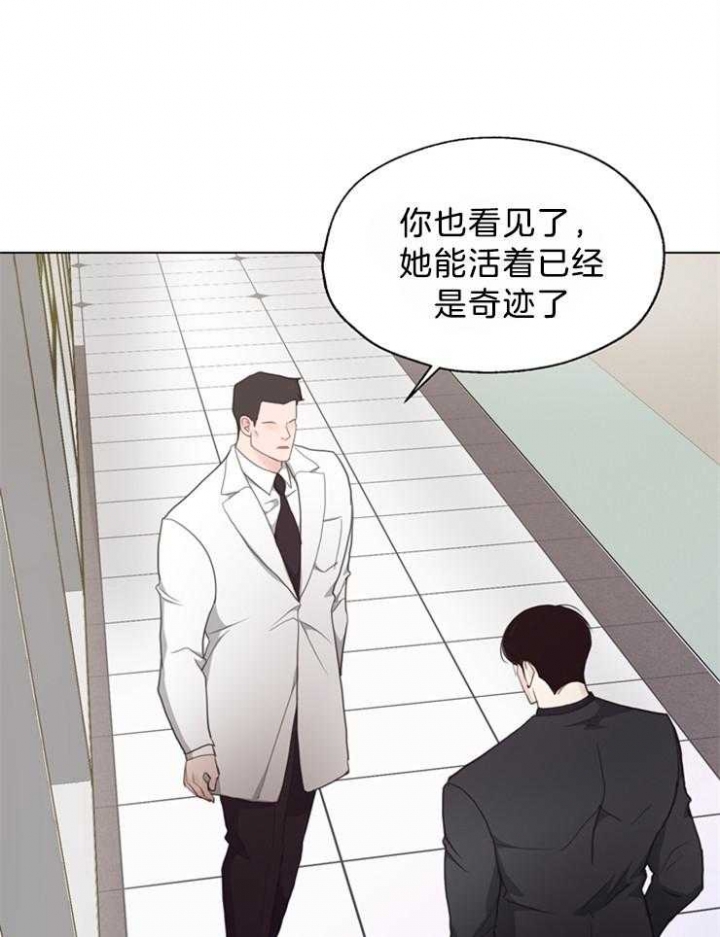 《赴夜（两季）》漫画最新章节第120话免费下拉式在线观看章节第【3】张图片