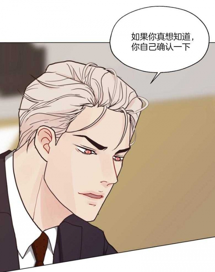 《赴夜（两季）》漫画最新章节第134话免费下拉式在线观看章节第【3】张图片