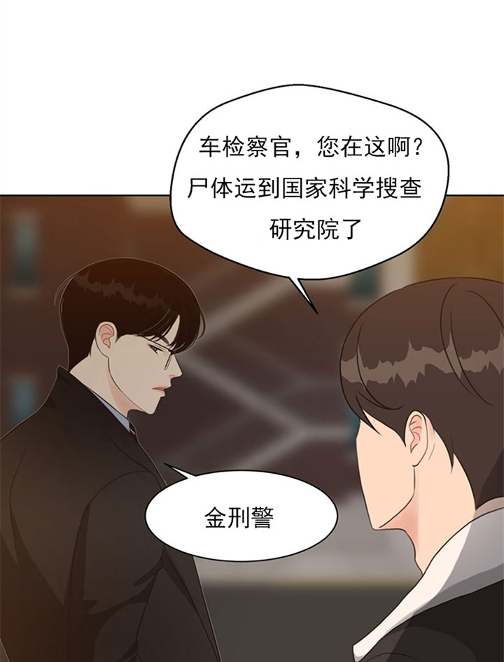 《赴夜（两季）》漫画最新章节第56话免费下拉式在线观看章节第【13】张图片