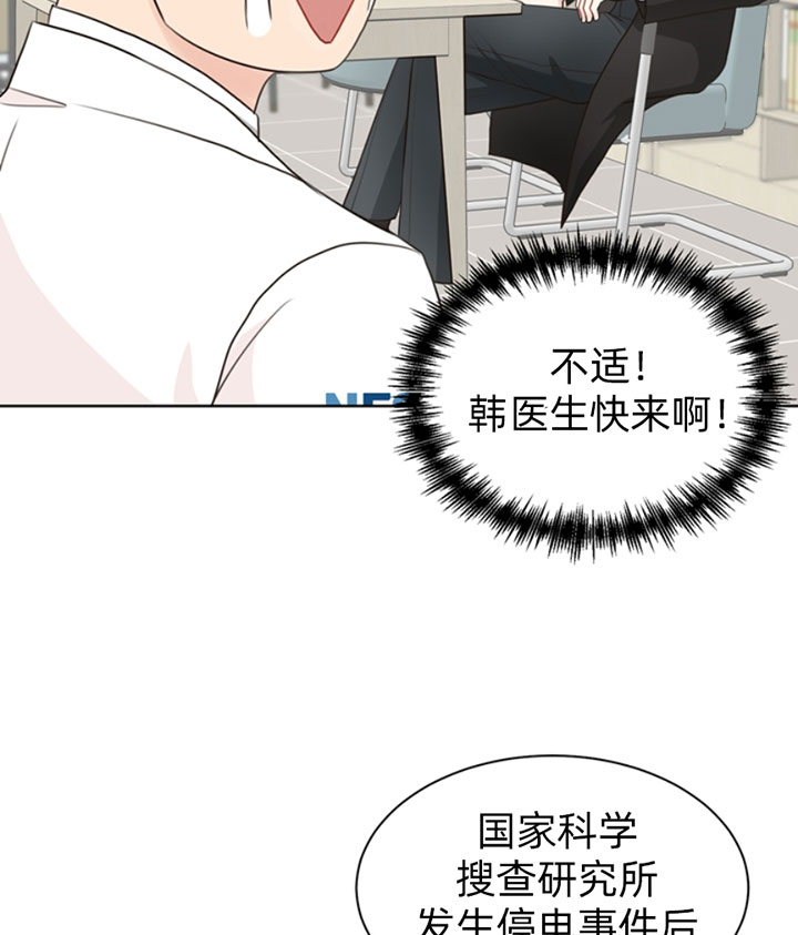 《赴夜（两季）》漫画最新章节第49话免费下拉式在线观看章节第【10】张图片