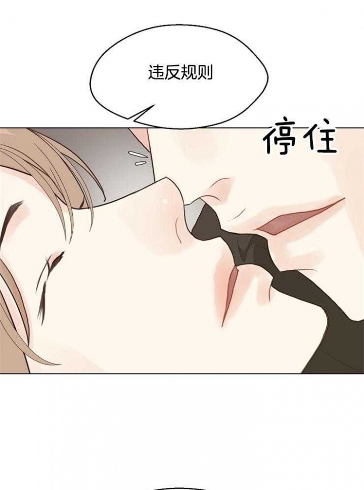 《赴夜（两季）》漫画最新章节第117话免费下拉式在线观看章节第【33】张图片