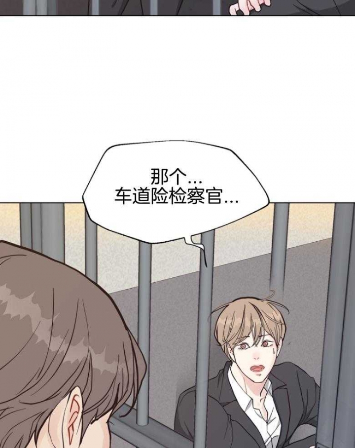 《赴夜（两季）》漫画最新章节第138话免费下拉式在线观看章节第【13】张图片