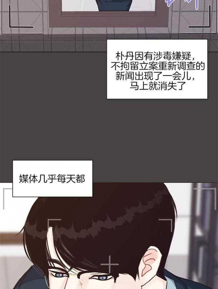 《赴夜（两季）》漫画最新章节第101话免费下拉式在线观看章节第【2】张图片