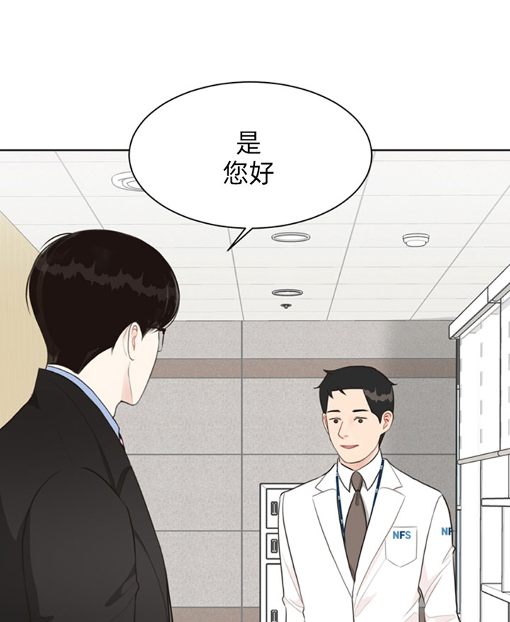 《赴夜（两季）》漫画最新章节第49话免费下拉式在线观看章节第【1】张图片