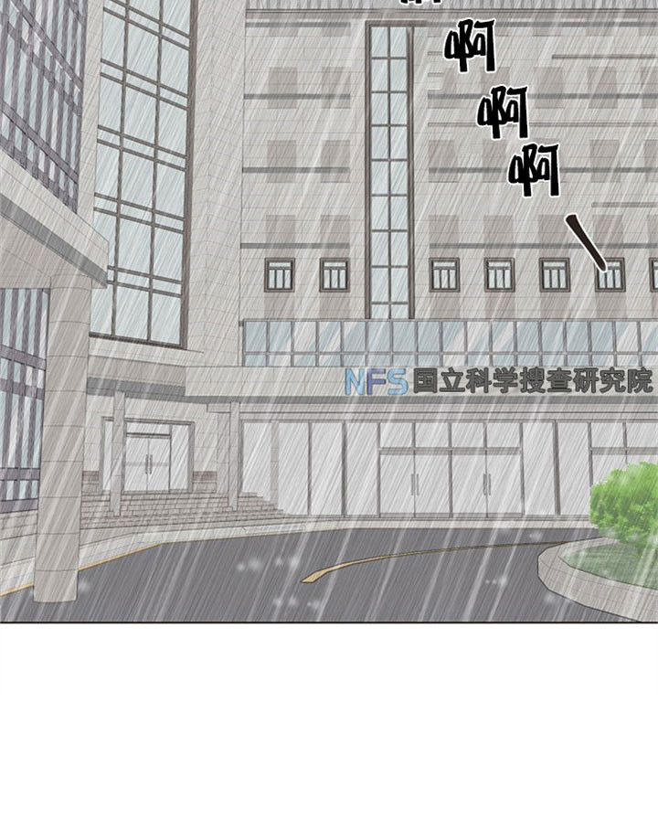 《赴夜（两季）》漫画最新章节第1话免费下拉式在线观看章节第【8】张图片