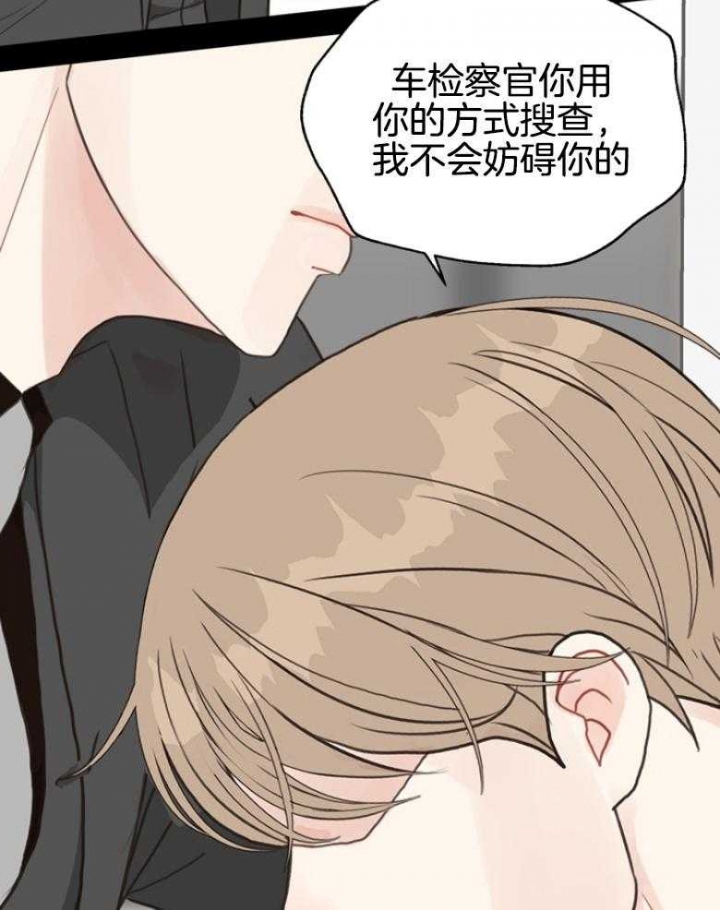 《赴夜（两季）》漫画最新章节第141话免费下拉式在线观看章节第【34】张图片