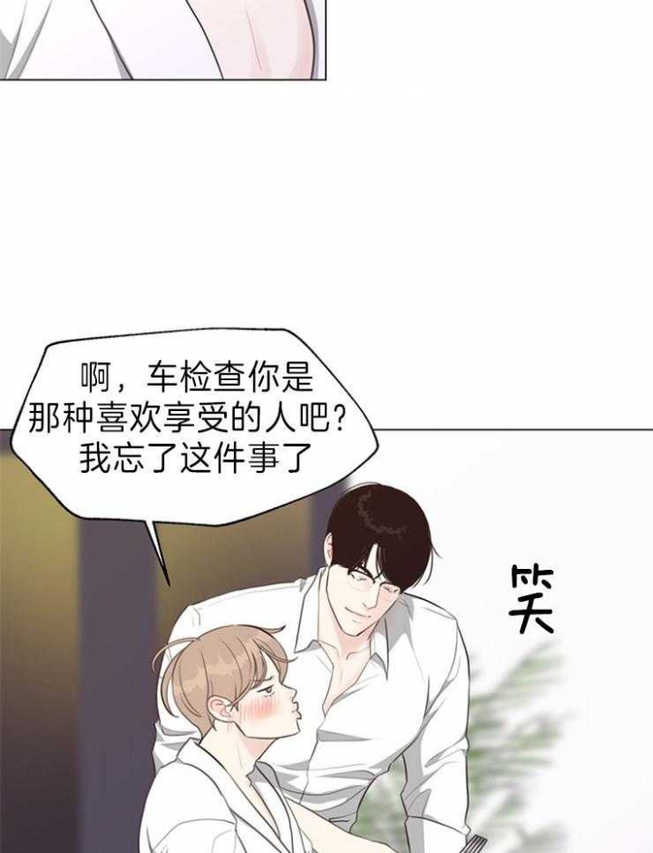 《赴夜（两季）》漫画最新章节第88话免费下拉式在线观看章节第【13】张图片