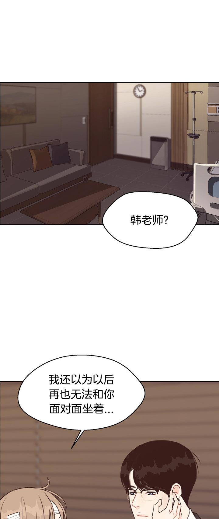 《赴夜（两季）》漫画最新章节第75话免费下拉式在线观看章节第【7】张图片