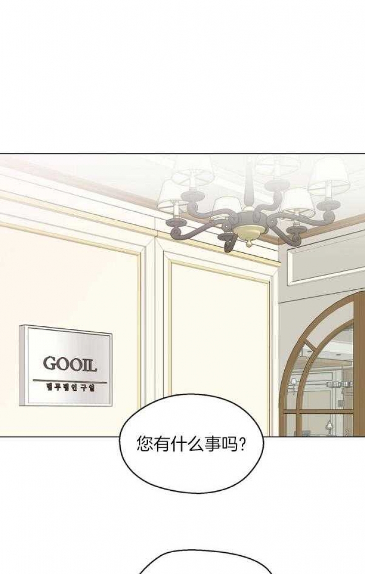 《赴夜（两季）》漫画最新章节第125话免费下拉式在线观看章节第【1】张图片