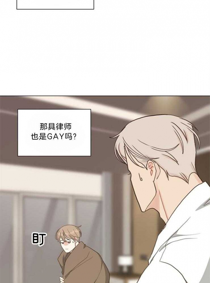 《赴夜（两季）》漫画最新章节第105话免费下拉式在线观看章节第【4】张图片