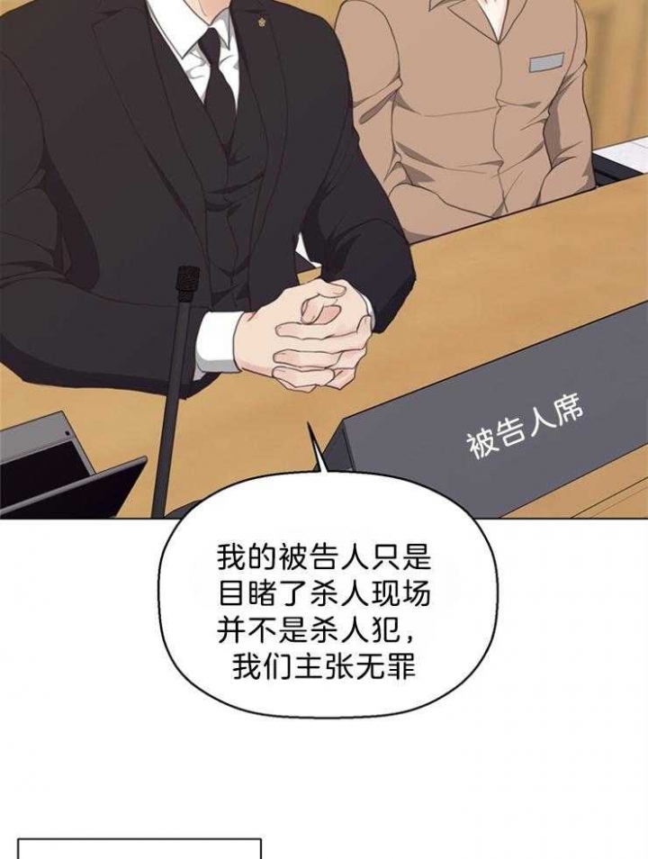 《赴夜（两季）》漫画最新章节第120话免费下拉式在线观看章节第【41】张图片