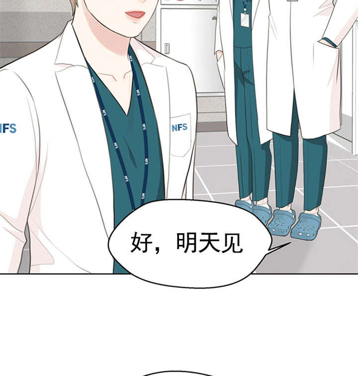 《赴夜（两季）》漫画最新章节第48话免费下拉式在线观看章节第【4】张图片