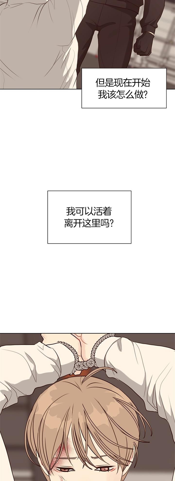 《赴夜（两季）》漫画最新章节第71话免费下拉式在线观看章节第【11】张图片