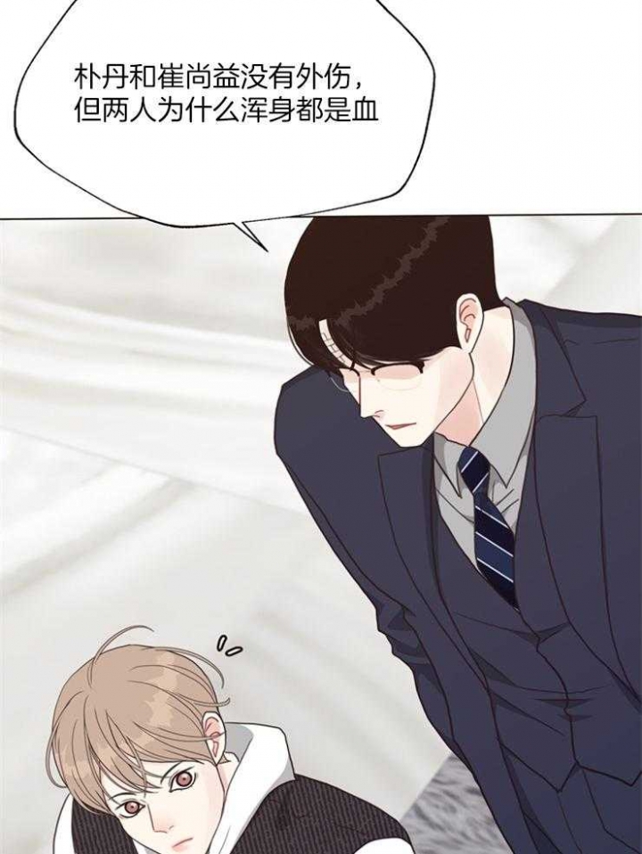 《赴夜（两季）》漫画最新章节第112话免费下拉式在线观看章节第【11】张图片