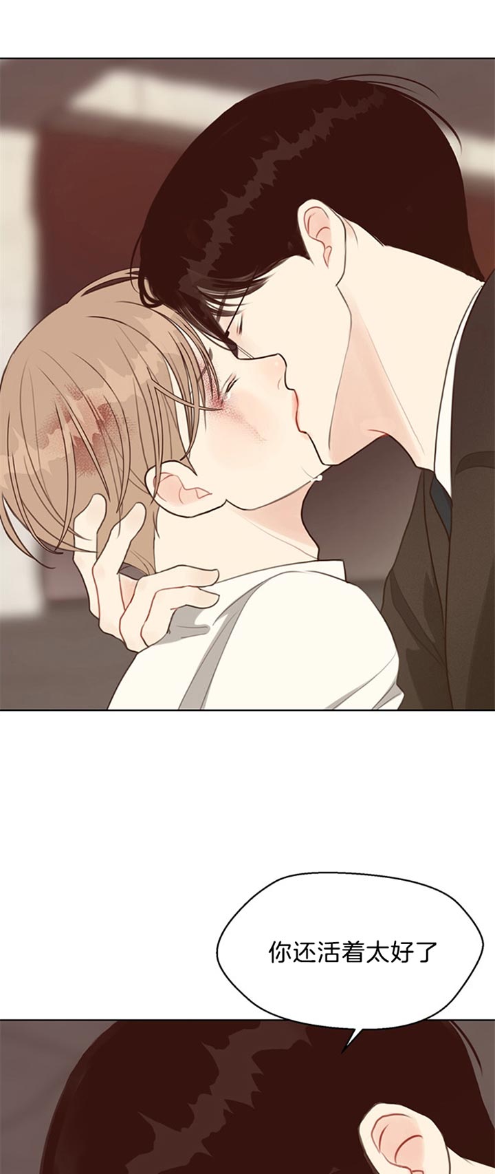 《赴夜（两季）》漫画最新章节第74话免费下拉式在线观看章节第【16】张图片