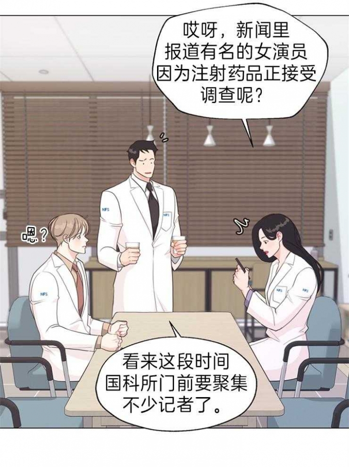 《赴夜（两季）》漫画最新章节第89话免费下拉式在线观看章节第【20】张图片