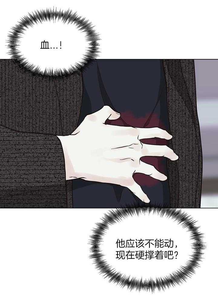 《赴夜（两季）》漫画最新章节第145话免费下拉式在线观看章节第【10】张图片