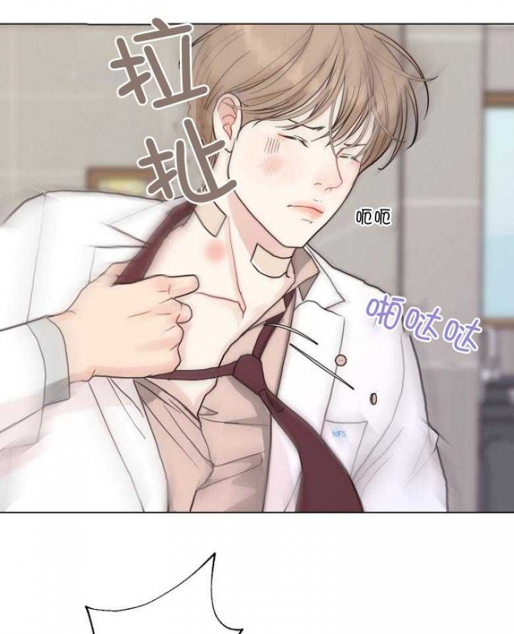 《赴夜（两季）》漫画最新章节第128话免费下拉式在线观看章节第【11】张图片