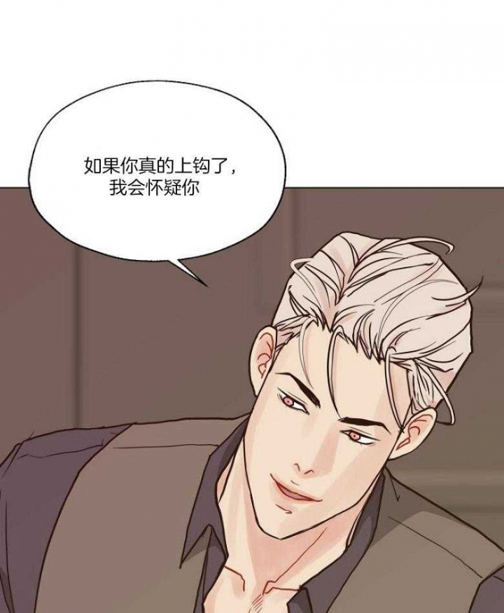 《赴夜（两季）》漫画最新章节第127话免费下拉式在线观看章节第【15】张图片