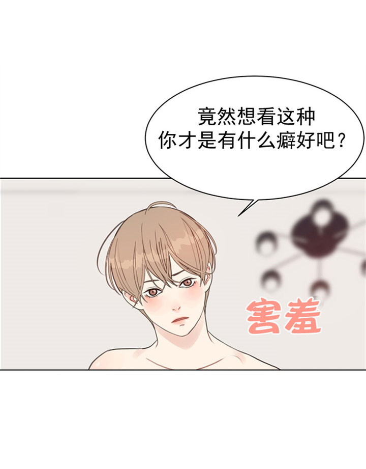 《赴夜（两季）》漫画最新章节第32话免费下拉式在线观看章节第【2】张图片