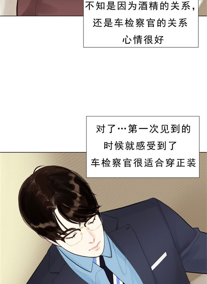 《赴夜（两季）》漫画最新章节第6话免费下拉式在线观看章节第【6】张图片