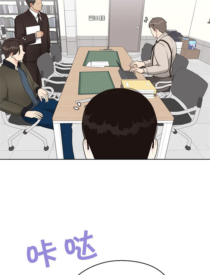 《赴夜（两季）》漫画最新章节第41话免费下拉式在线观看章节第【12】张图片
