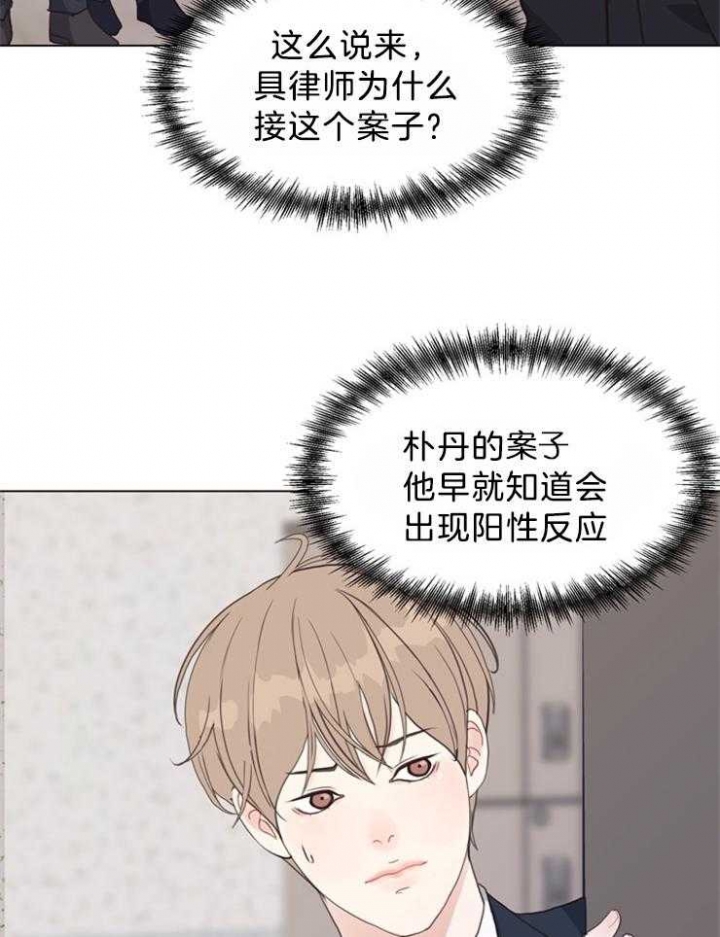 《赴夜（两季）》漫画最新章节第120话免费下拉式在线观看章节第【26】张图片