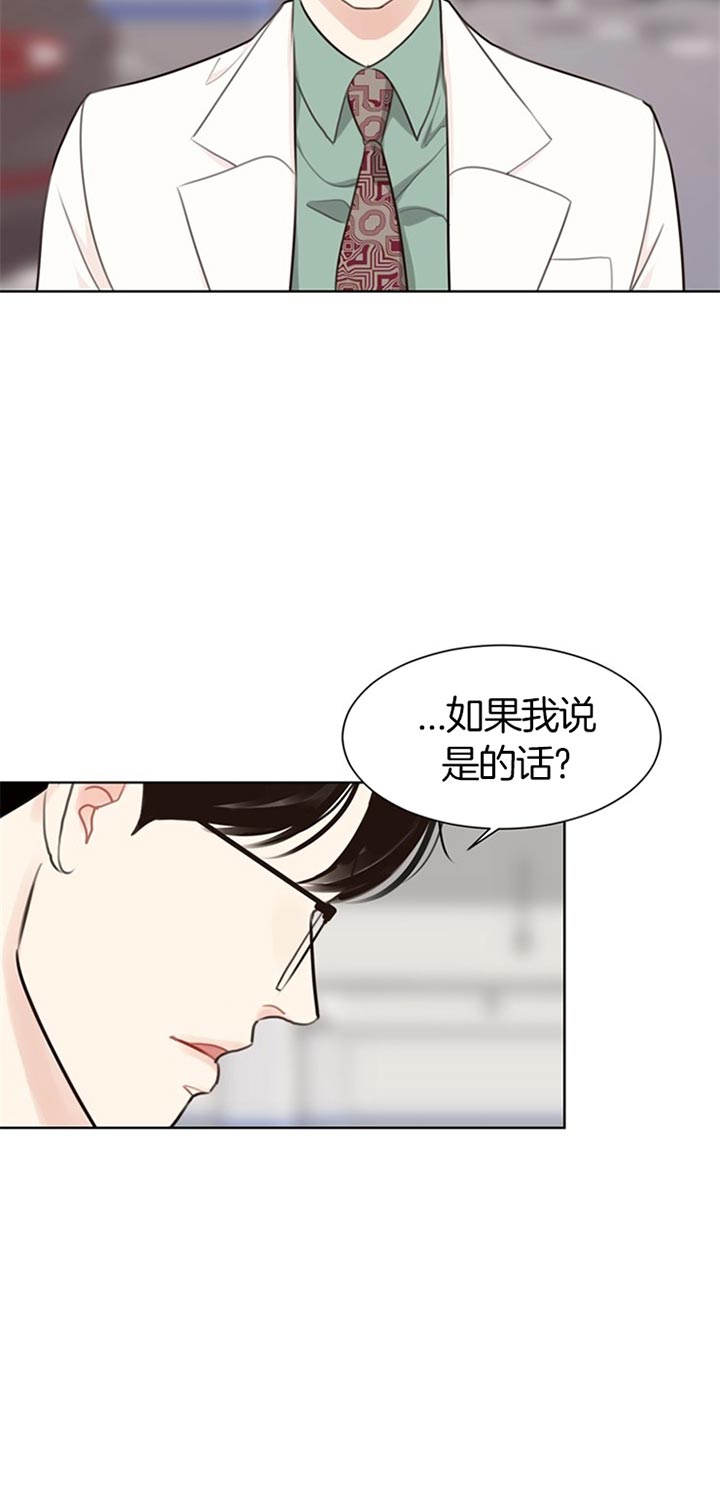《赴夜（两季）》漫画最新章节第64话免费下拉式在线观看章节第【7】张图片