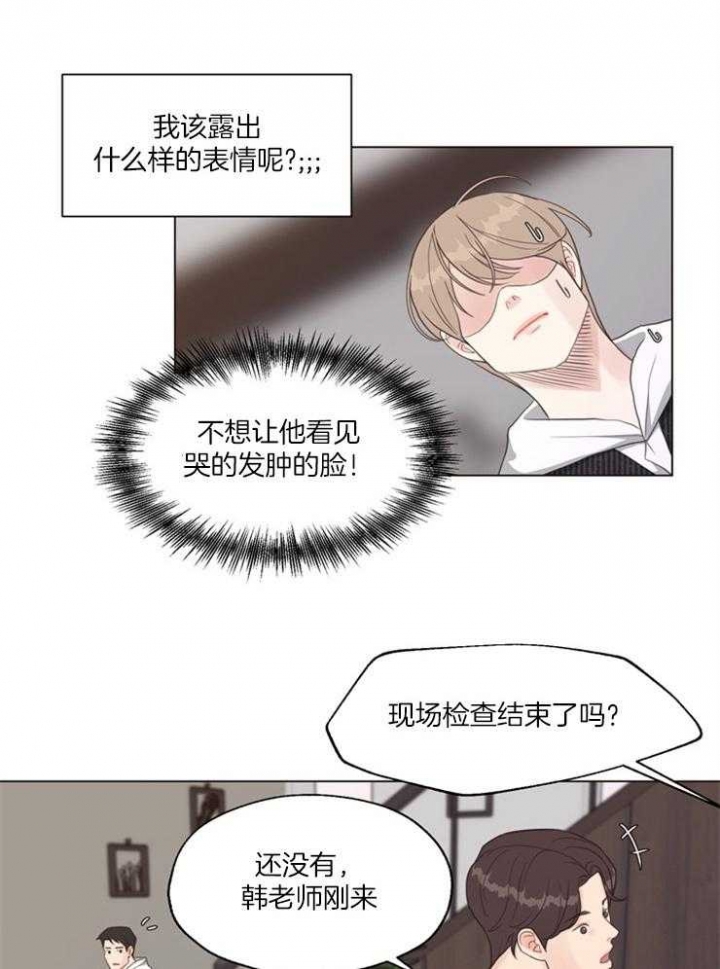 《赴夜（两季）》漫画最新章节第111话免费下拉式在线观看章节第【5】张图片