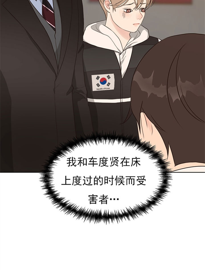 《赴夜（两季）》漫画最新章节第55话免费下拉式在线观看章节第【20】张图片