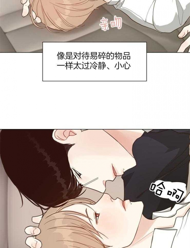 《赴夜（两季）》漫画最新章节第108话免费下拉式在线观看章节第【15】张图片