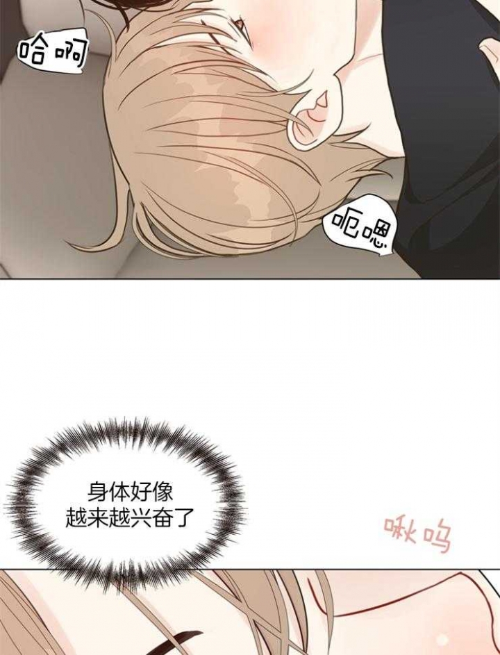 《赴夜（两季）》漫画最新章节第108话免费下拉式在线观看章节第【22】张图片