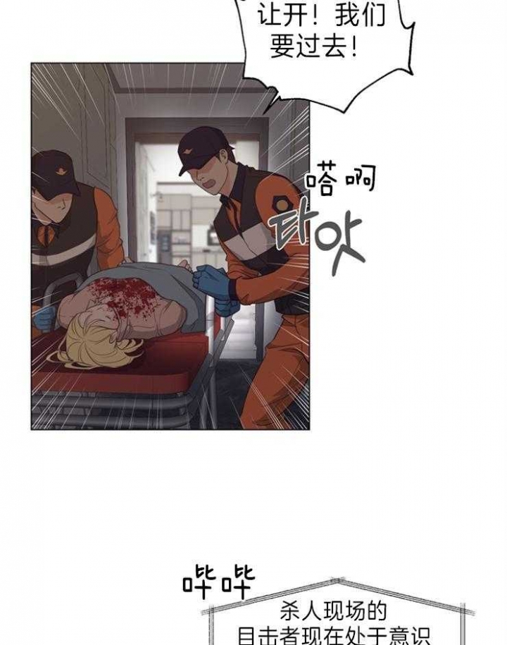 《赴夜（两季）》漫画最新章节第87话免费下拉式在线观看章节第【12】张图片