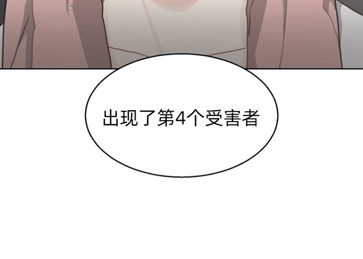 《赴夜（两季）》漫画最新章节第53话免费下拉式在线观看章节第【12】张图片