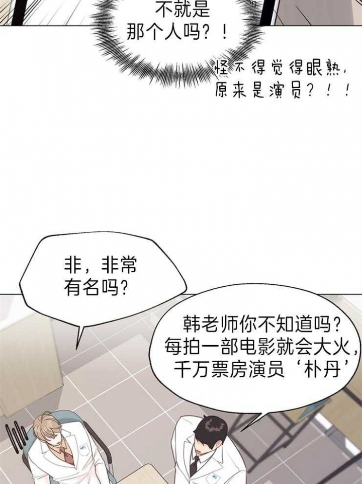 《赴夜（两季）》漫画最新章节第89话免费下拉式在线观看章节第【22】张图片