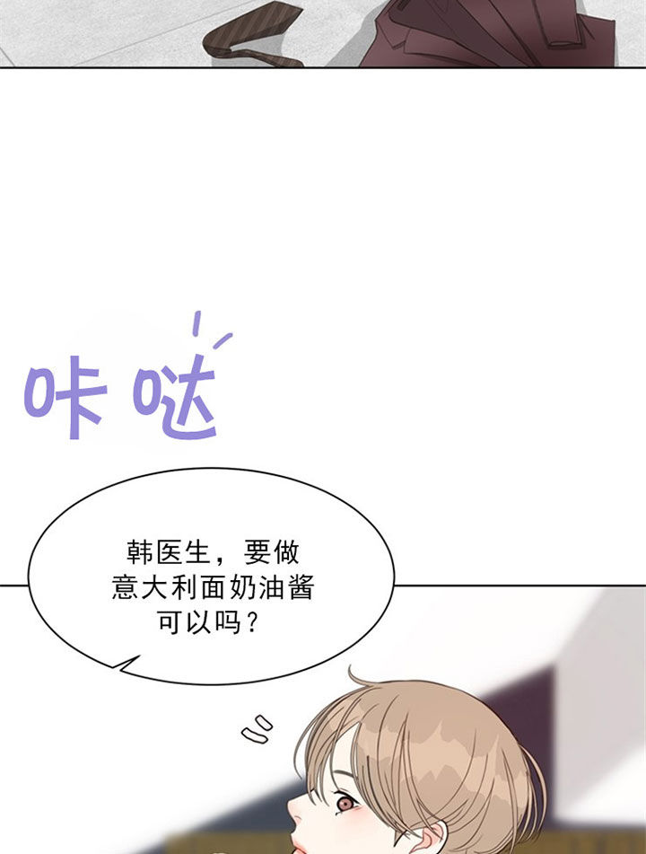 《赴夜（两季）》漫画最新章节第43话免费下拉式在线观看章节第【7】张图片