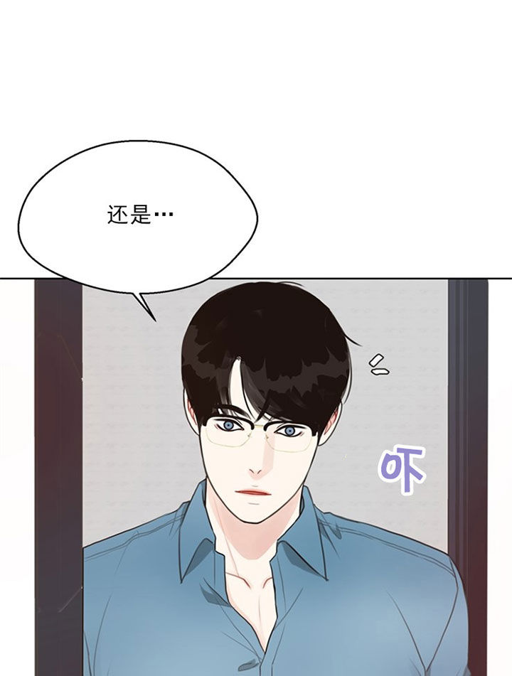 《赴夜（两季）》漫画最新章节第43话免费下拉式在线观看章节第【9】张图片