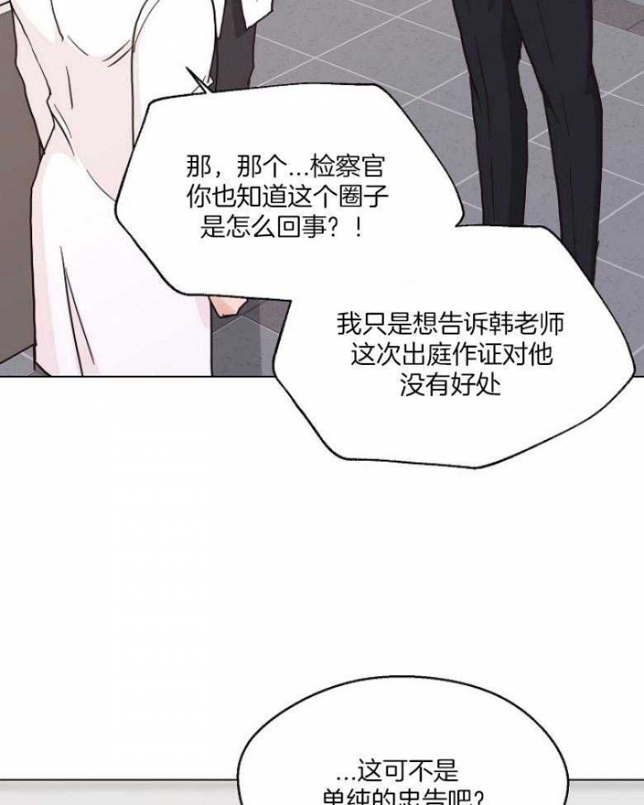 《赴夜（两季）》漫画最新章节第129话免费下拉式在线观看章节第【18】张图片