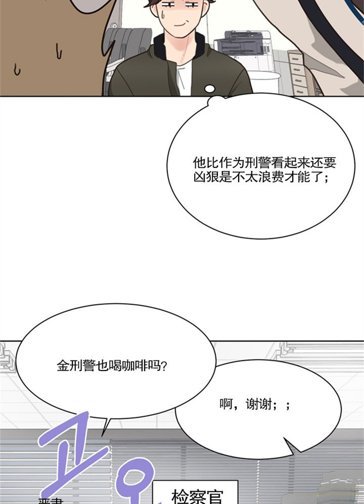 《赴夜（两季）》漫画最新章节第28话免费下拉式在线观看章节第【13】张图片
