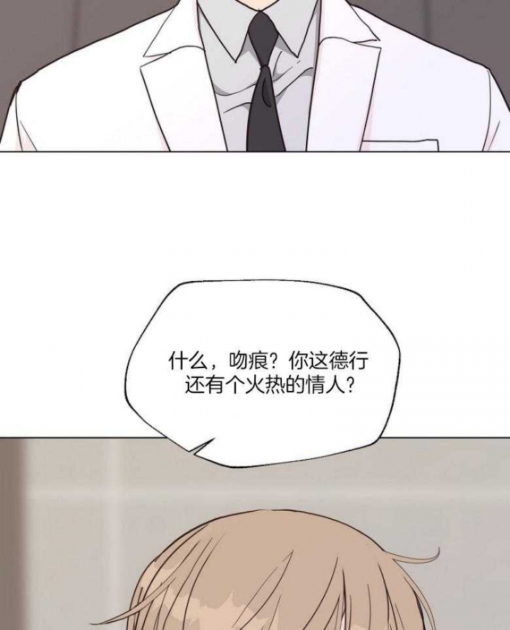 《赴夜（两季）》漫画最新章节第128话免费下拉式在线观看章节第【16】张图片