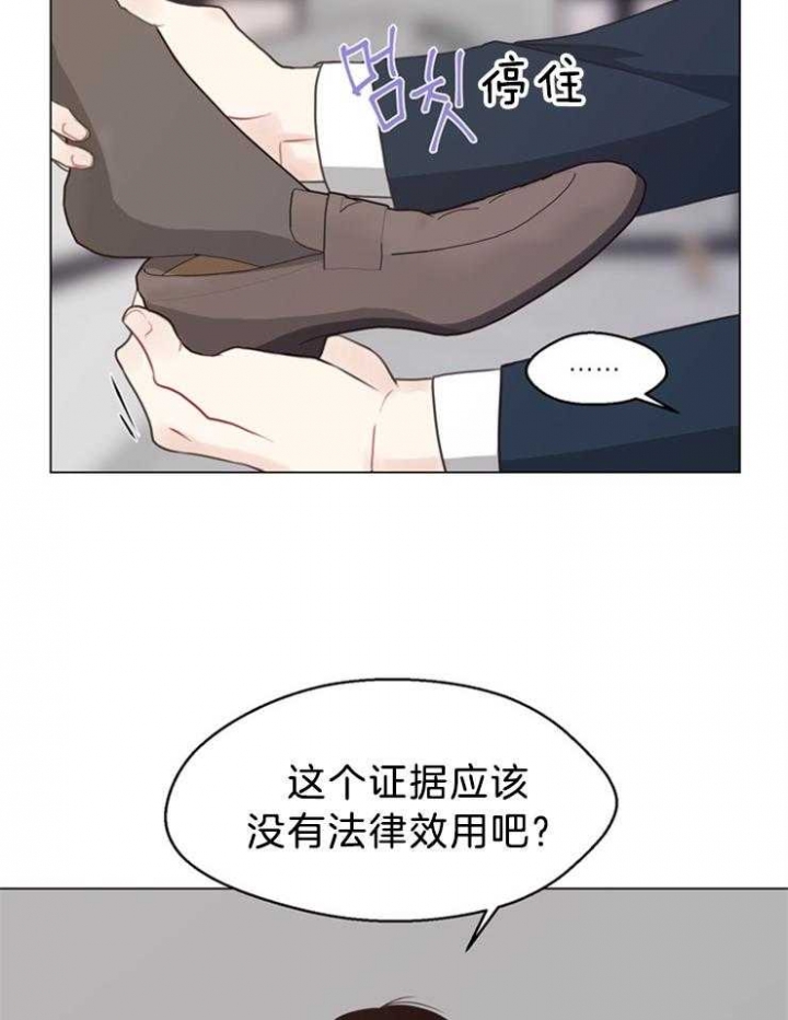《赴夜（两季）》漫画最新章节第97话免费下拉式在线观看章节第【7】张图片