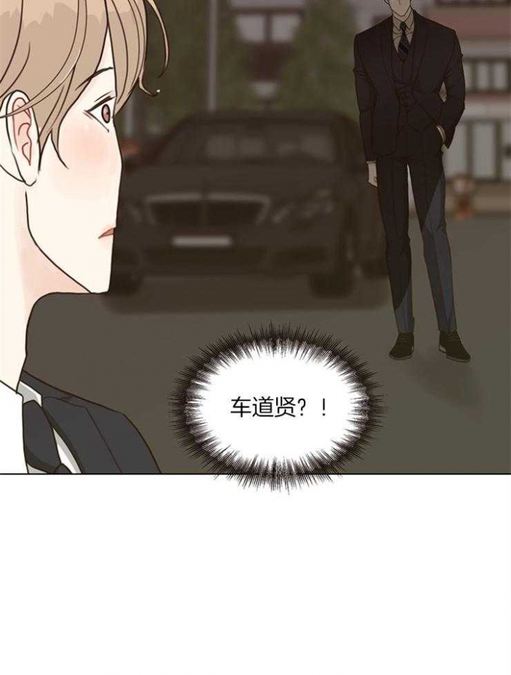 《赴夜（两季）》漫画最新章节第107话免费下拉式在线观看章节第【6】张图片