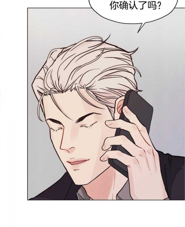 《赴夜（两季）》漫画最新章节第139话免费下拉式在线观看章节第【19】张图片