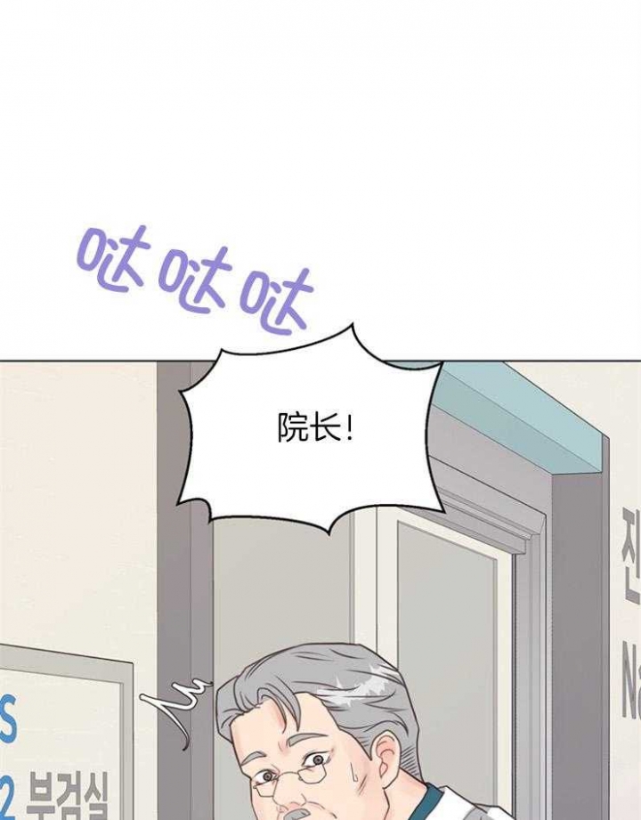 《赴夜（两季）》漫画最新章节第114话免费下拉式在线观看章节第【1】张图片