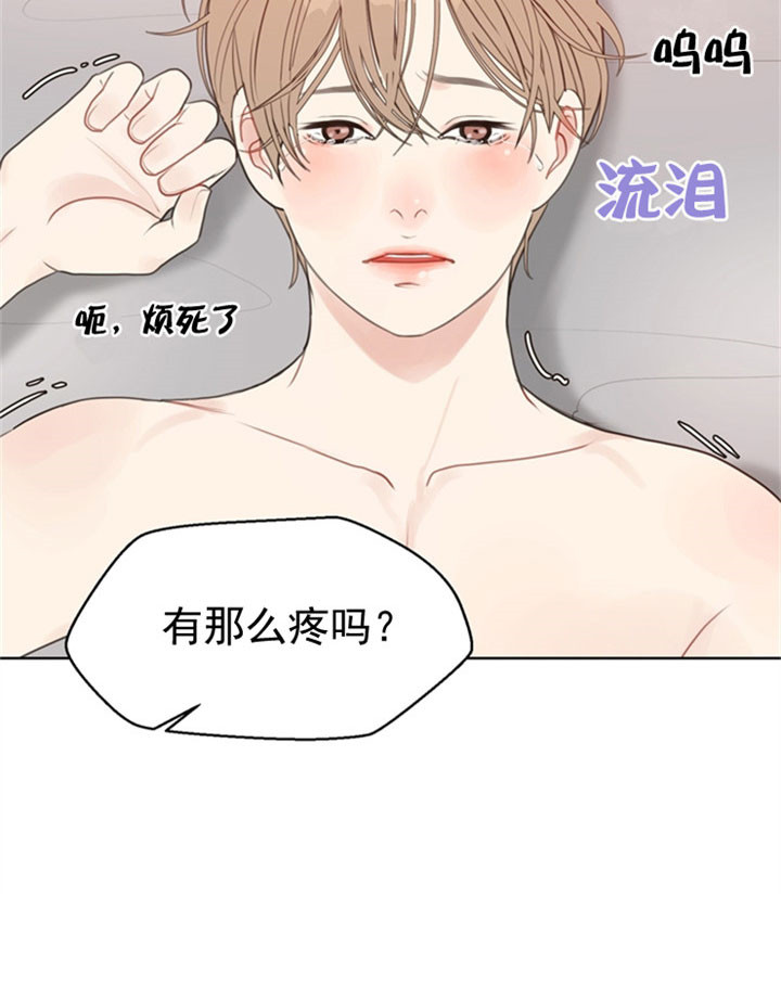 《赴夜（两季）》漫画最新章节第32话免费下拉式在线观看章节第【11】张图片